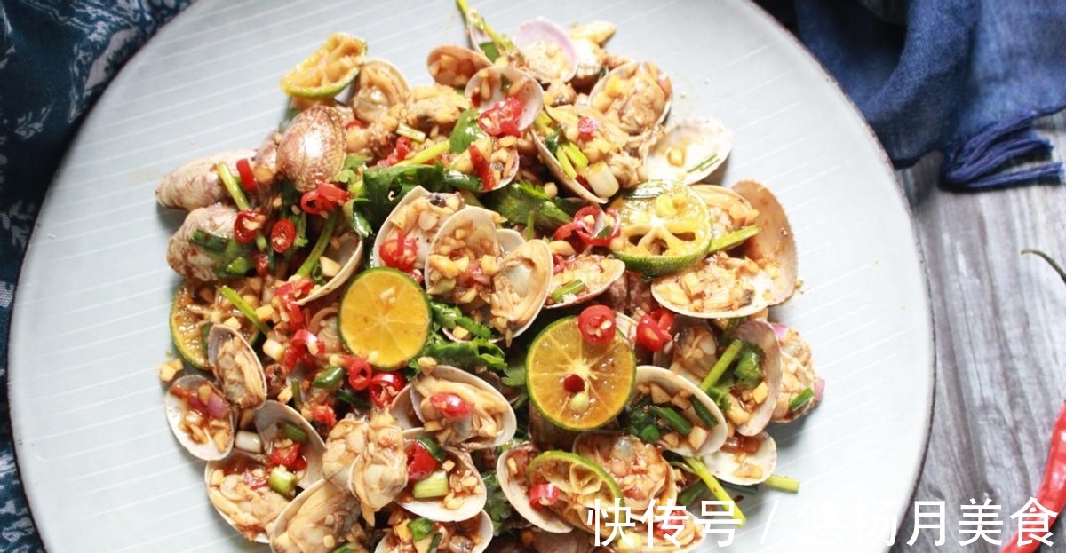 鲜美|花甲营养丰富,味道鲜美,酸辣味好吃到舔手指!