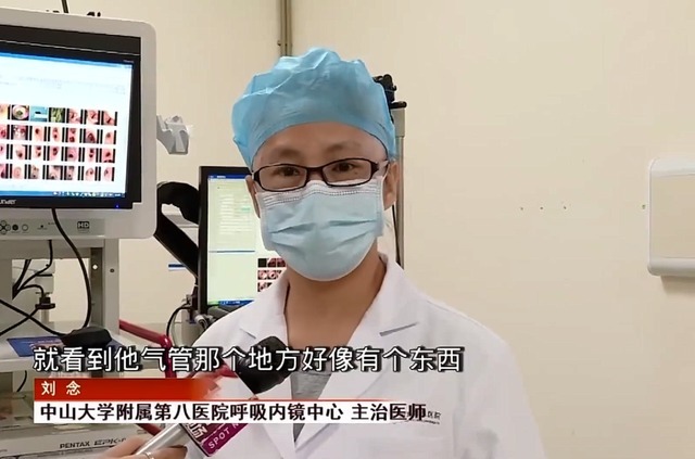 海姆立克法|男子6岁时吞了个……怕被家长骂,竟瞒了20年