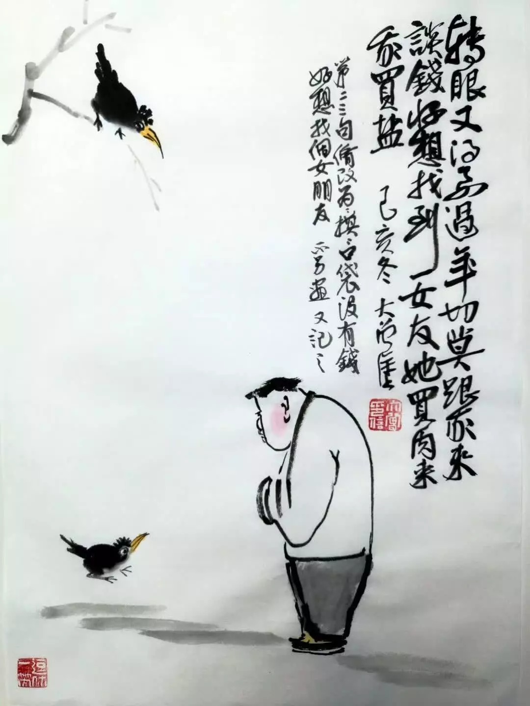 |年终总结打油诗,幽默有内涵,墙都不扶就服你