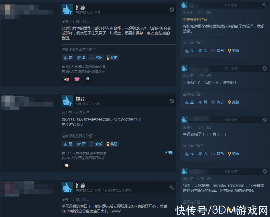 享受|《赛博朋克2077》Steam多半好评 尽情享受夜之城魅力