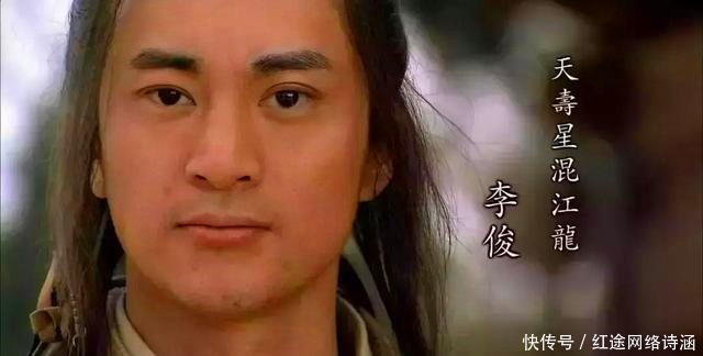 水浒揭秘:李俊在泰国当了国王,为何没将幸存的梁山兄弟接过去?