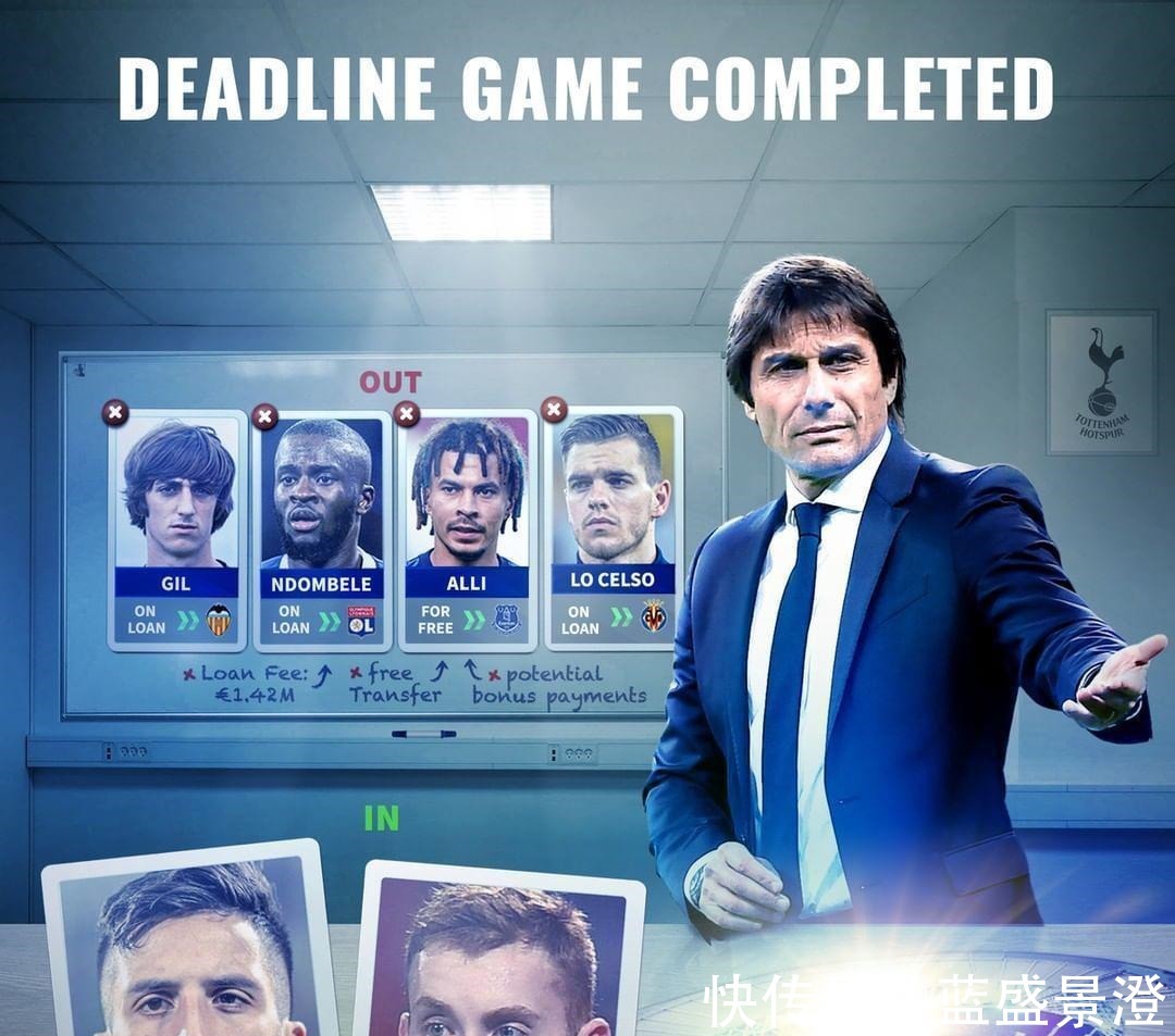 热刺|本坦库尔之前没想过转会来热刺 英超裁判不会经常吹停比赛!