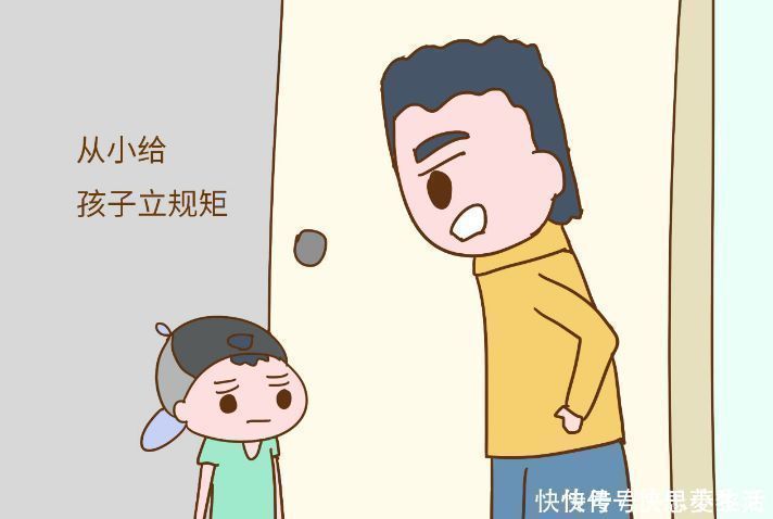 孩子|孩子6岁前,家长要“狠心”立下这3个规矩,孩子长大后会感谢你