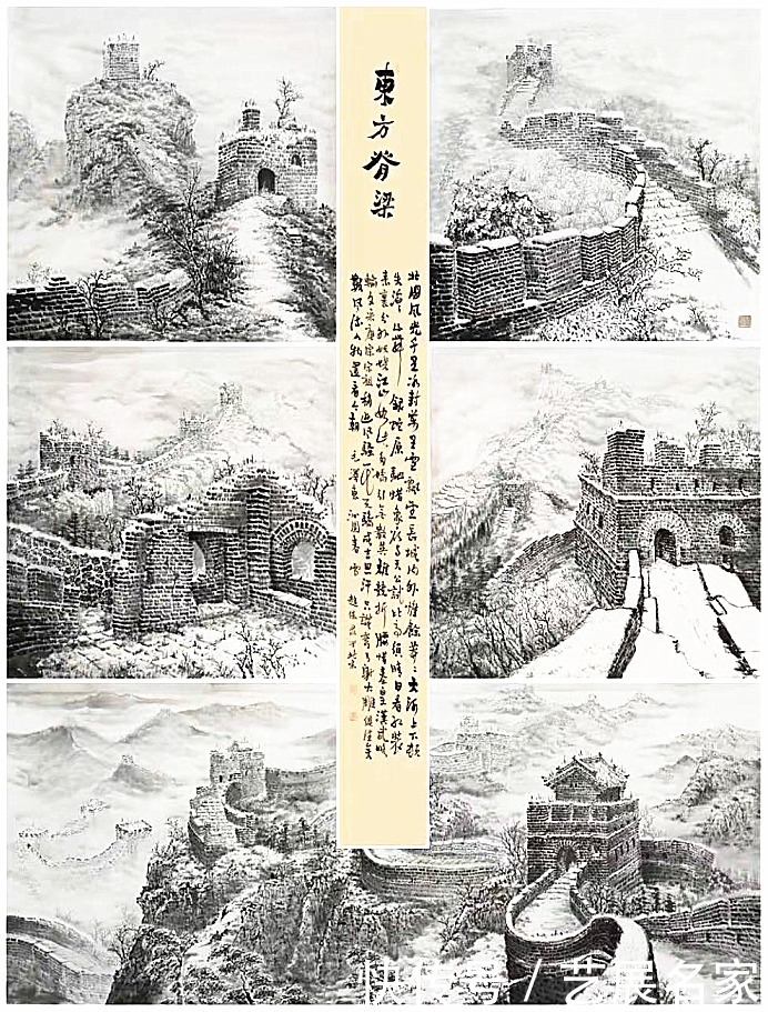 【艺展中国】著名国礼画家、中国古韵长城画派创始人赵保录