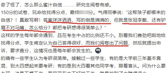 压分压到无法调剂？申请复核成绩有用吗？会不会不增反降？