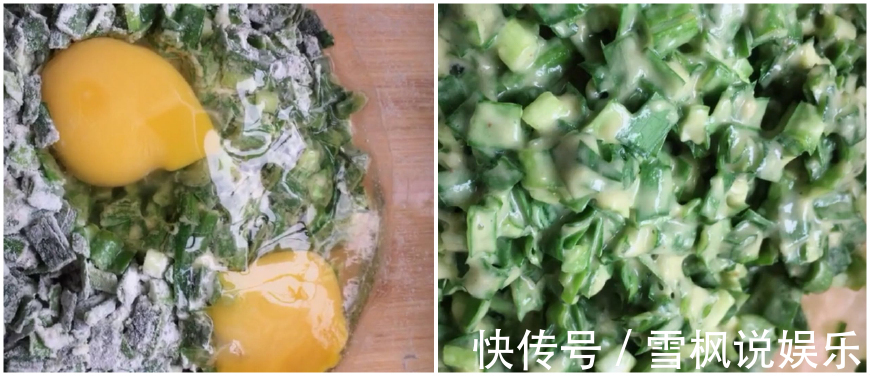 2个鸡蛋，1把韭菜，新吃法，制作简单，营养丰富，全家人的最爱
