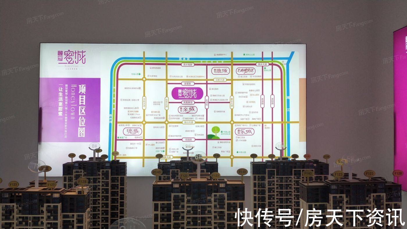 融冠蜜城|「楼盘评测」融冠蜜城，2021年10月衡阳蒸湘区必看品质楼盘