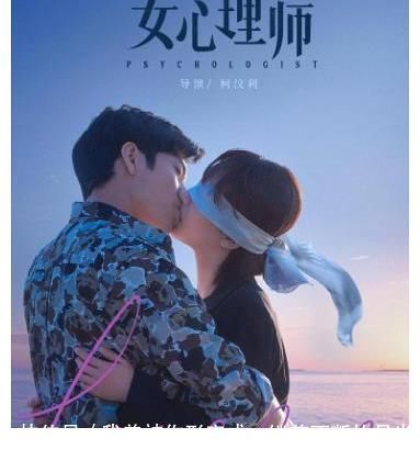 杨紫不宜搭档顶流?2部戏都被男主毁掉,井柏然不会也拉胯吧?