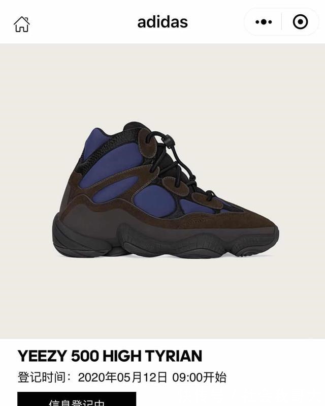 阿迪达斯|6折的YEEZY, 你敢拿吗!