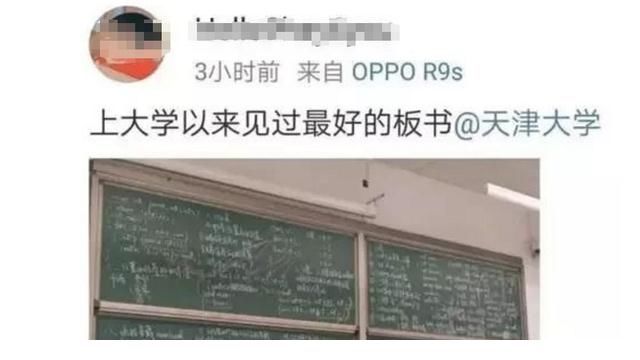 板书|北京教委发布新通知，正式规定老师须“手写板书”，家长欢呼雀跃