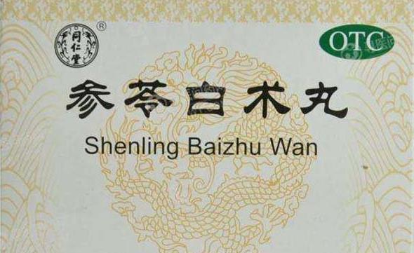 祛湿效果最好的中成药有哪些？同仁堂祛湿气中成药大全，一文说清