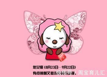 加旺|10月里，吉星入命，平步青云的4大星座，处女座桃花运暴涨