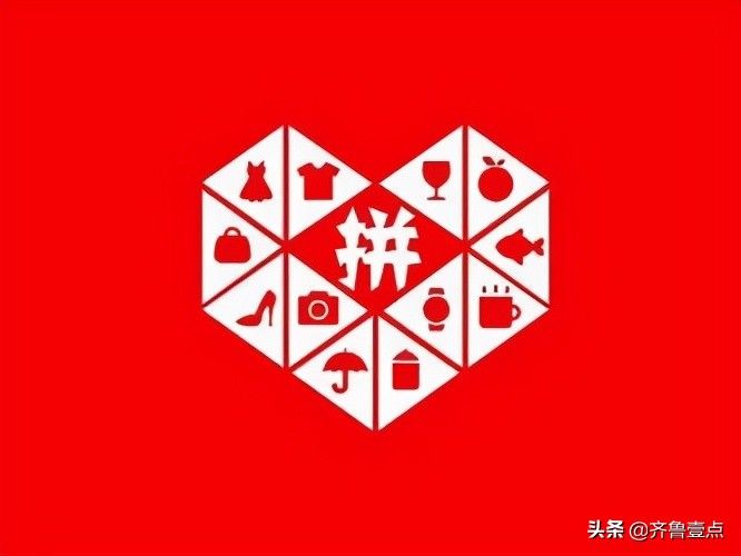金一|拼多多上线“夕夕节”，年轻人纷纷捍卫“真香定理”
