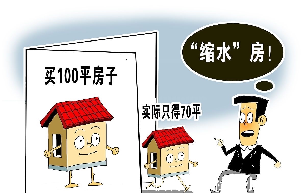 建筑面积|央媒痛斥公摊面积“伤民”,2022年会全面取消吗?答案清楚了