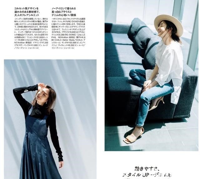 穿搭 日本主妇的“轻熟风”穿搭,充满气质,穿着精致,用搭配成就高贵!