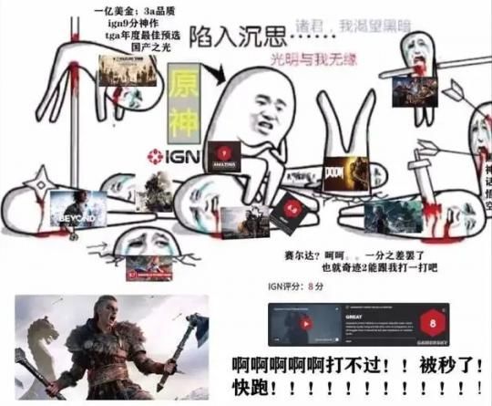 游戏|真成了！原神成为年度最佳游戏候选，将与各国3A大作一较高下
