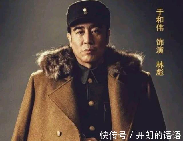 新晋视帝于和伟版林彪建树殊非易事,期待高光时刻