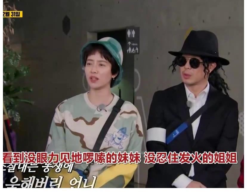 全昭旻說宋智孝剪短頭發(fā)是為了模仿尹恩惠，