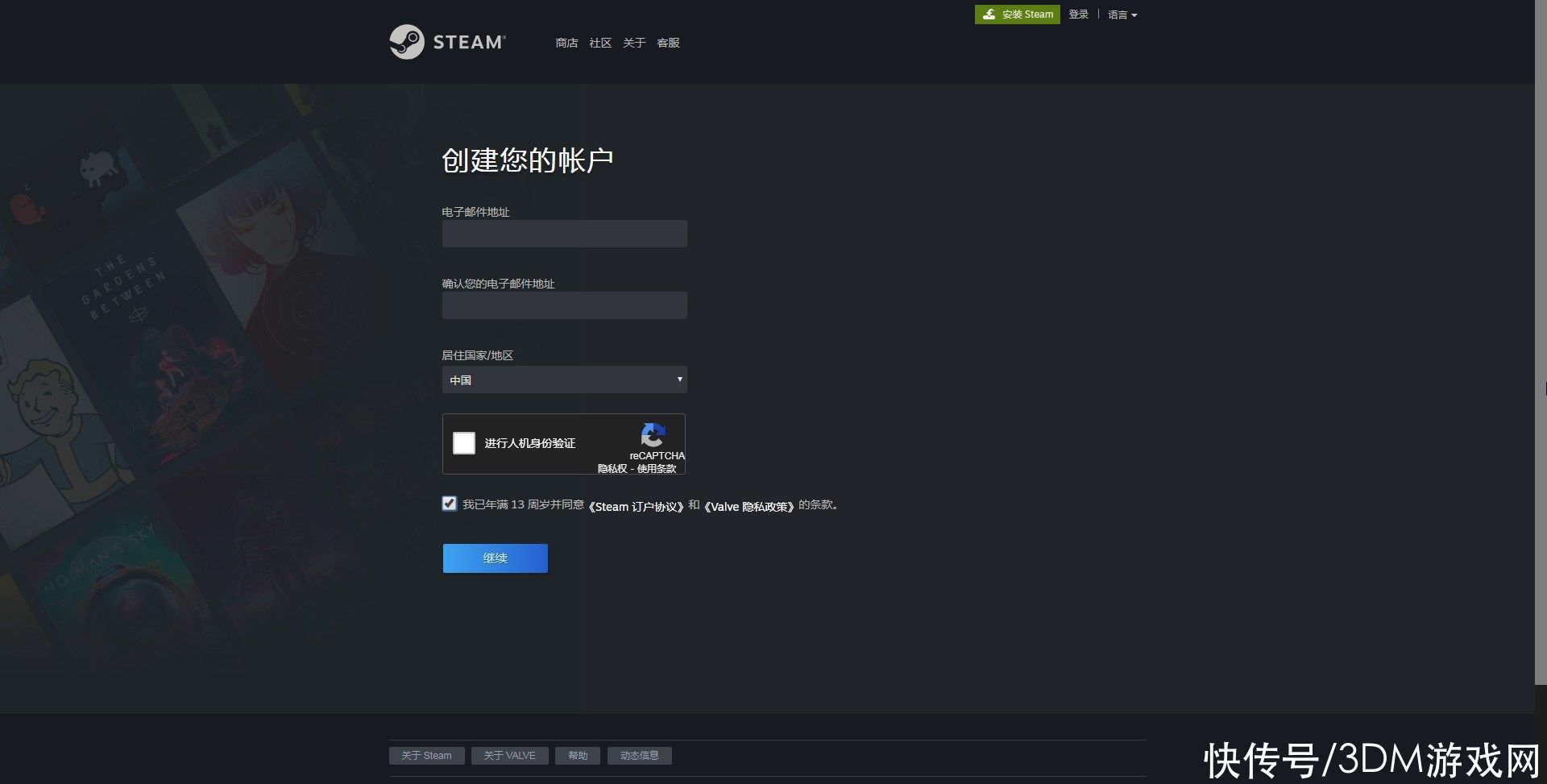 账号|怎么注册steam账号