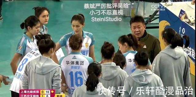 蔡指导|轻舟已过万重山—蔡斌指导重塑江苏女排，剑指联赛冠军