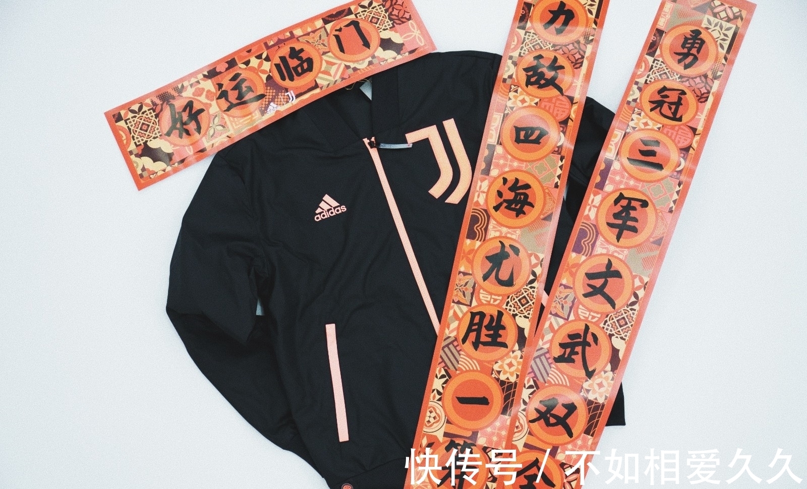 中国传统文化 来年停不住!阿迪达斯农历新春俱乐部系列夹克