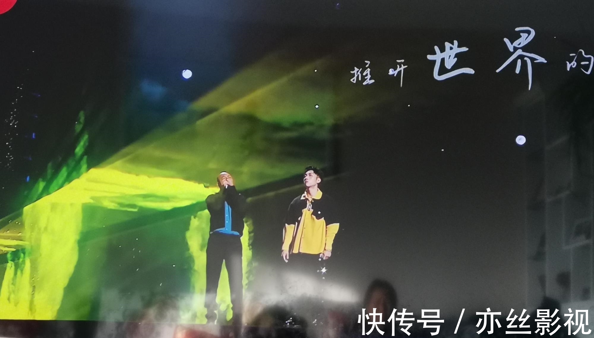 《追光吧!》第一次公演結(jié)束,周曉鷗組贏在同情分上?