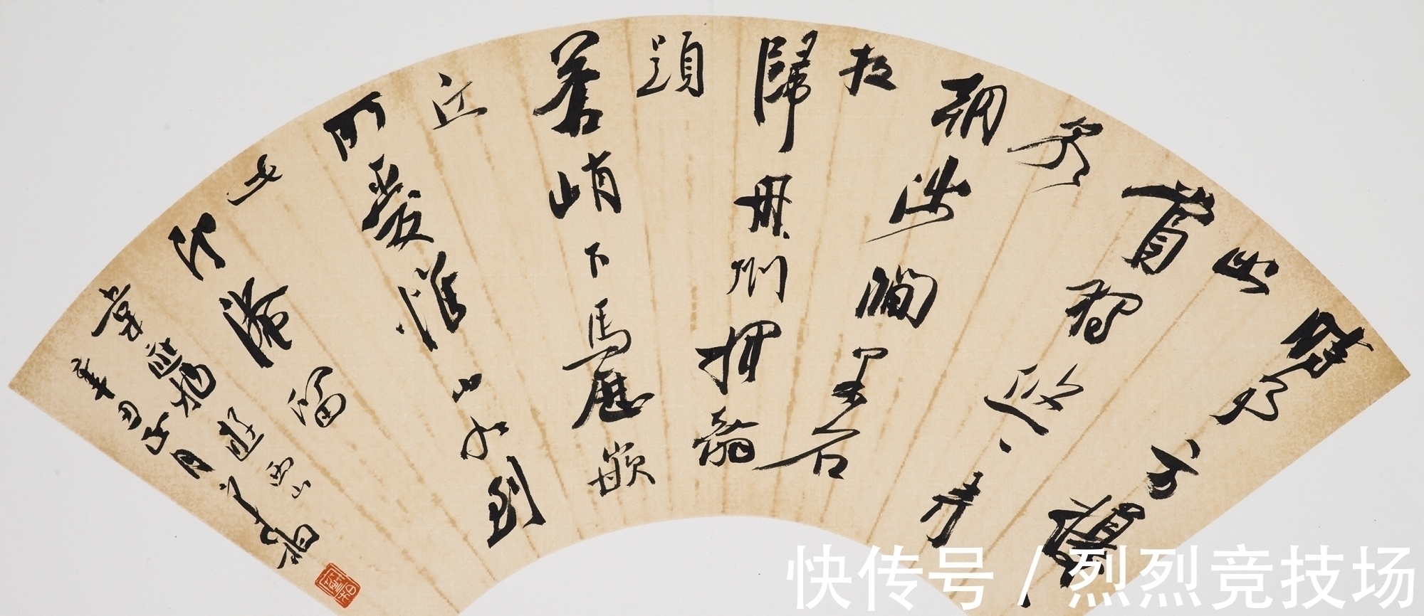 兰亭奖@他以3件册页,获书法兰亭奖金奖,为何很多人不买账?