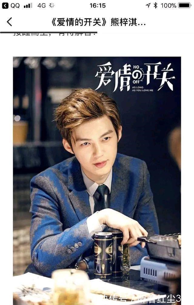 娱乐圈|因颜值走红、25岁退役进娱乐圈,网友吐槽你不合适