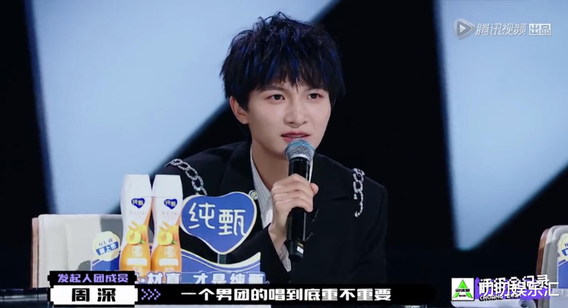 《青3》《创4》来了，导师阵容豪华，要求开麦唱跳被指过于严厉？