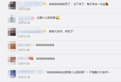 白敬亭回归《明星大侦探》再爆金句：我曾是顶流，现在只能耍猴