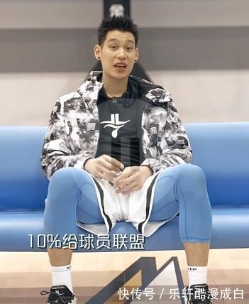 NBNBA千萬(wàn)年薪到手剩多少聽(tīng)聽(tīng)林書(shū)豪怎么說(shuō)