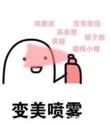 标识|防晒霜、贵妇膏上榜!多批次化妆品被曝不合格