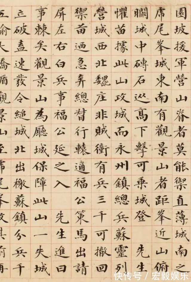 曾国藩!他的小楷堪称一绝,怕是颜真卿看了也会拍手叫好