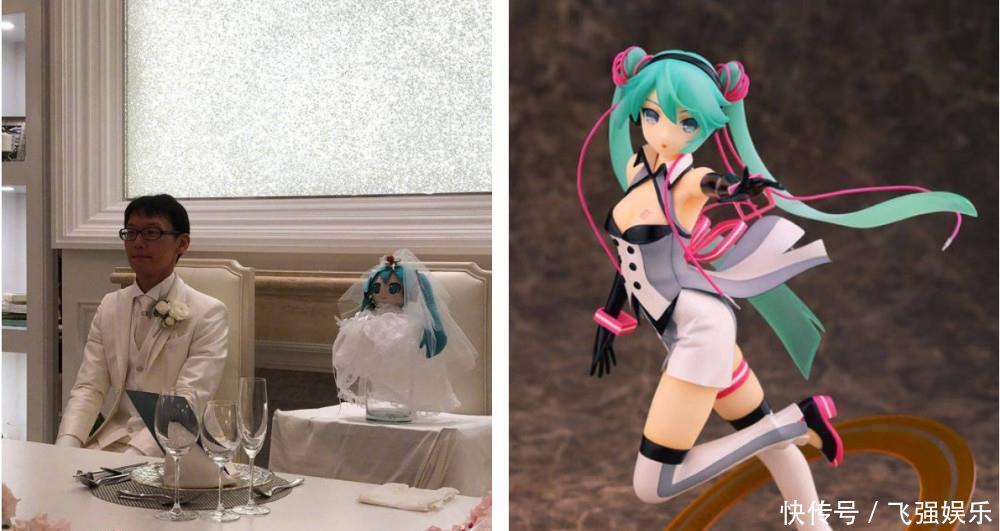 小伙子|小伙子宣布和初音未来结婚遭全网抵制,网友这门亲事我反对