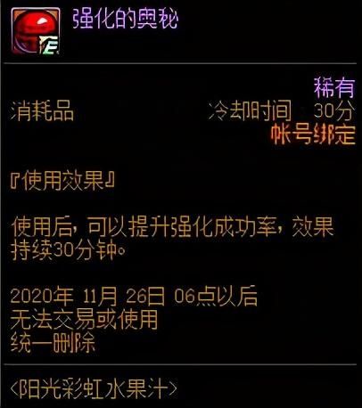 代币|DNF体验服魔王无法用代币购买，是BUG还是策划在试探呢？
