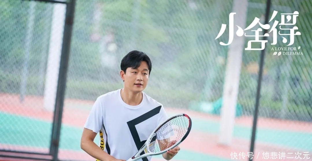 《小舍得》全员恶人?宋佳蒋欣不只是对手,张国立才是问题所在