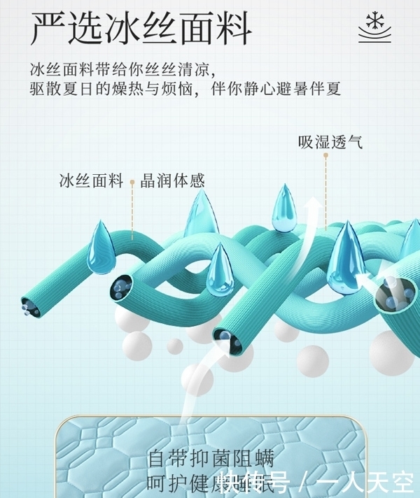 1秒降温,夏日新款乳胶凉席,堪比“天然空调”!
