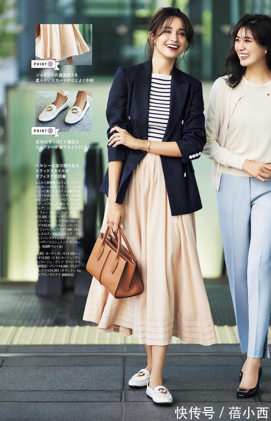 半身裙|“西装”才是全球通用的单品,学日系博主这样穿,体面优雅又大气