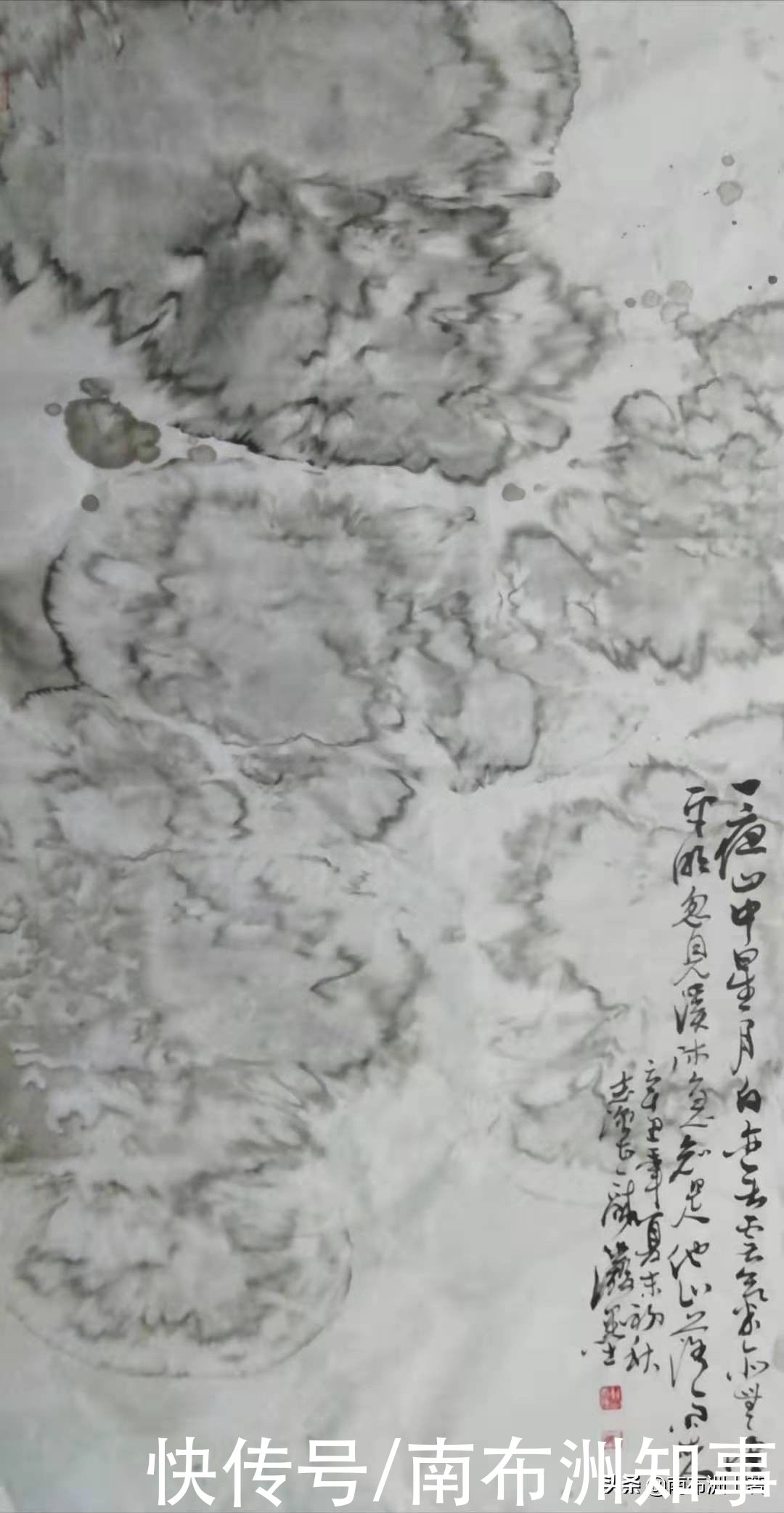 作品|近日泼墨 一醉志强作品