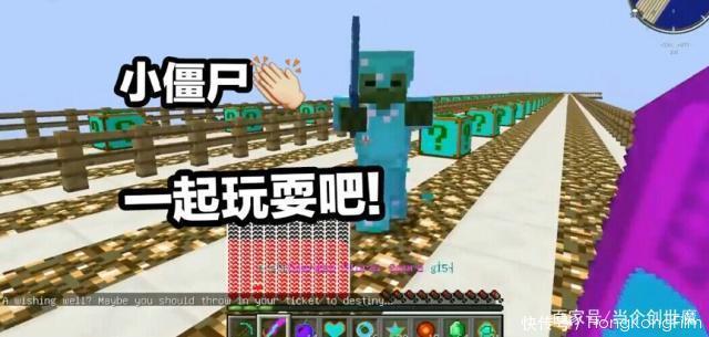 世界|我的世界：木鱼开幸运盒子在线表演花式死亡，末影龙真的不算什么