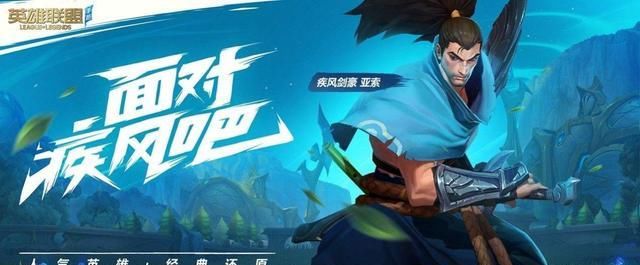 联盟|英雄联盟手游后，腾讯好牌全打完？接着如何应对网易一堆＂王炸＂