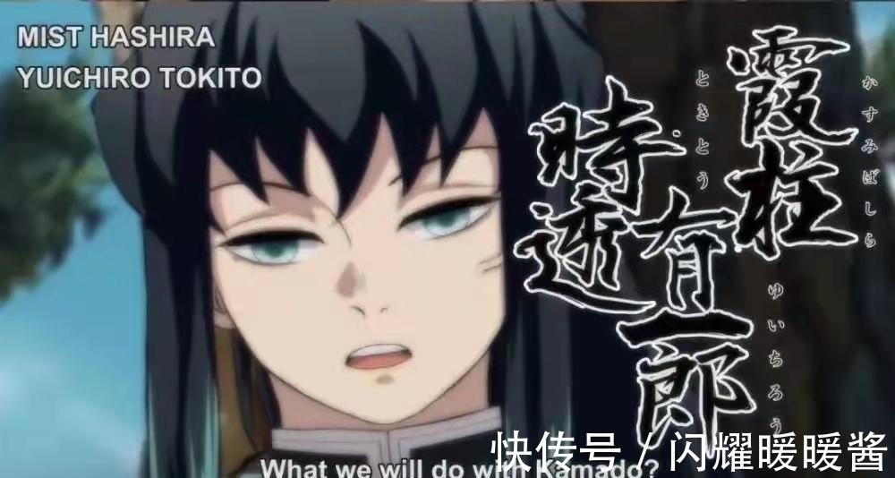 香奈惠|当《鬼灭之刃》出现新的九柱,善逸胆小又沉稳,伊之助还是很浮躁