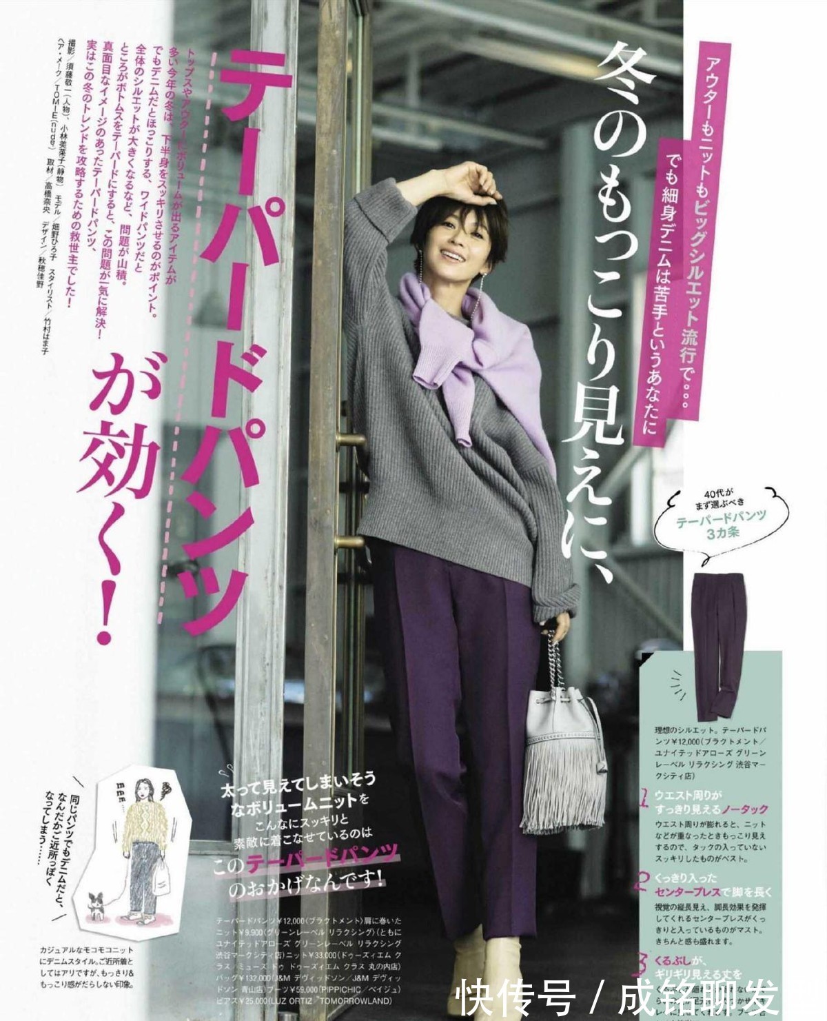 女性 那些从来不穿高跟鞋的日本主妇,都偏爱这四双鞋,大方得体又减龄