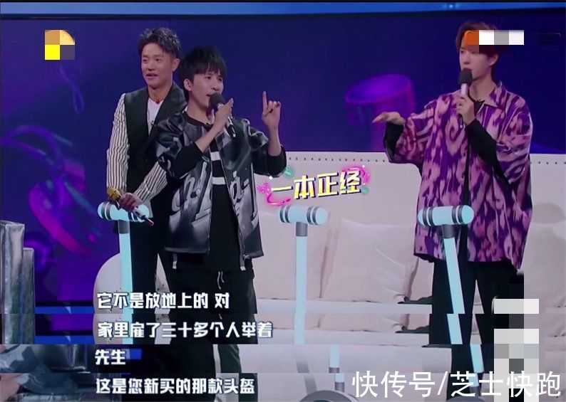 “人间清醒”大张伟:疯狂造梗带偏王一博,但金句频出当众反焦虑