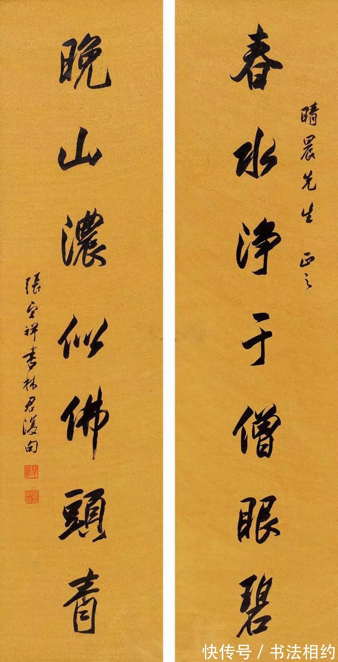 社长!西泠印社第三任社长张宗祥,其行书赵风董意“二王”风,沉稳开阔