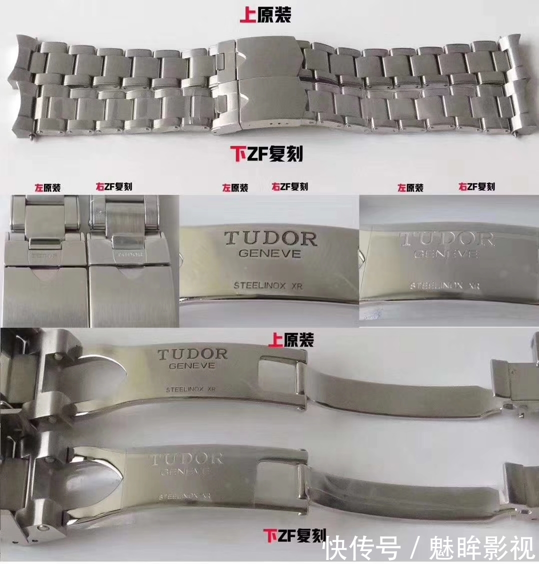 腕表!大富说表:ZF震撼推出——帝舵碧湾系列M79030N-0001腕表