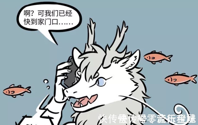 敖烈|非人哉敖烈请哪吒去龙宫玩,见识到老龙王的变脸术,敖烈佩服