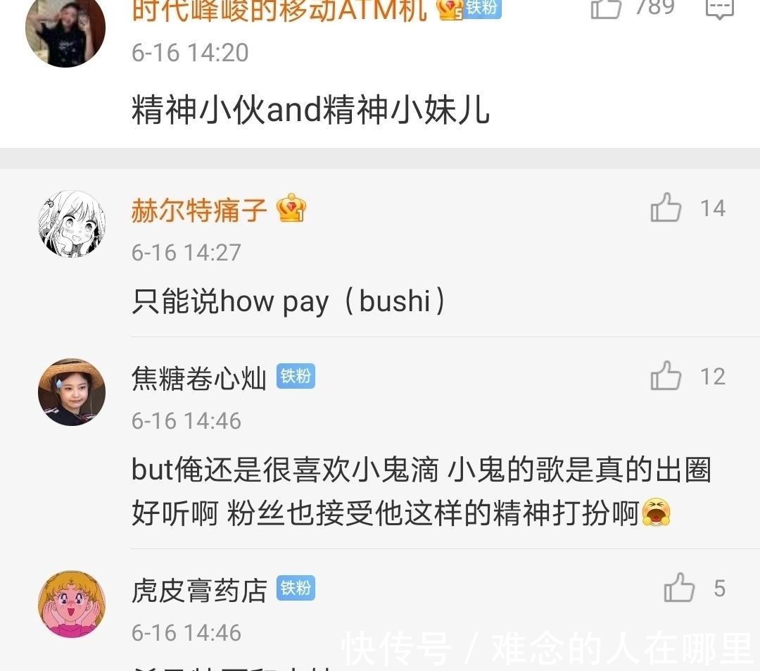 王琳凯|小鬼吴宣仪录制恋爱综艺，粉丝一万个不愿意，公司怎么想的？