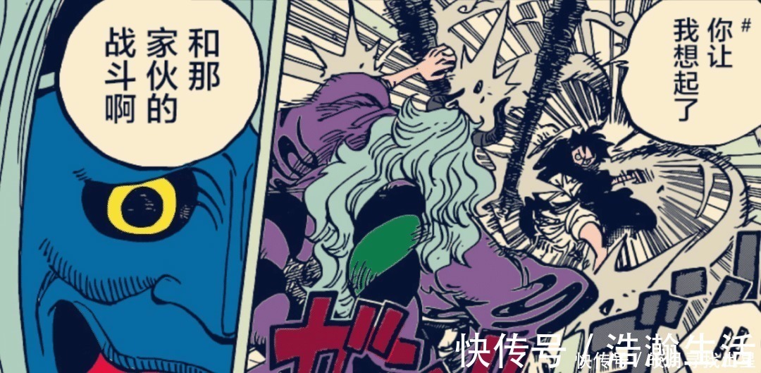 大和|海贼王984话马尔科又将阻止长子,大和曾和艾斯交过手!