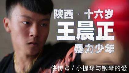 爺爺|《變形記》城市少年，為救窮爺爺賣掉自己8萬(wàn)金項(xiàng)鏈，今如何了